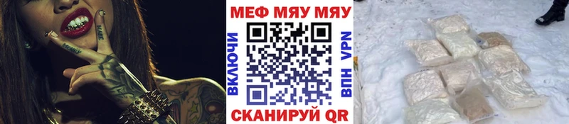 Купить наркотики цена Острогожск Галлюциногенные грибы Альфа ПВП Меф мяу мяу COCAIN МАРИХУАНА
