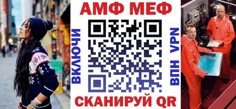 что такое наркотик  мориарти телеграм  Amphetamine 98%  Острогожск 