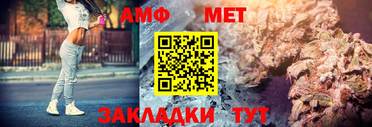 Amphetamine 97% Острогожск