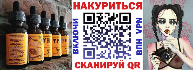 Cannafood марихуана  даркнет сайт  нарко площадка какой сайт  Острогожск 