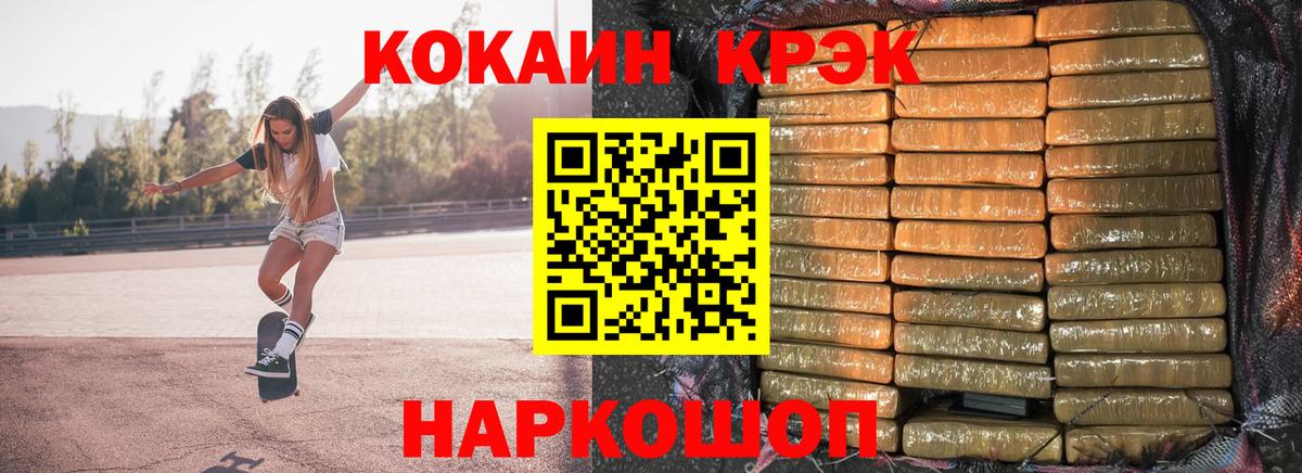 Острогожск  купить наркотики сайты  Вход с VPN  COCAIN  КОКАИН Fish Scale  КОКАИН Columbia 
