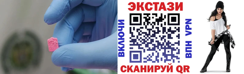 продажа наркотиков  Острогожск  ЭКСТАЗИ 99% 