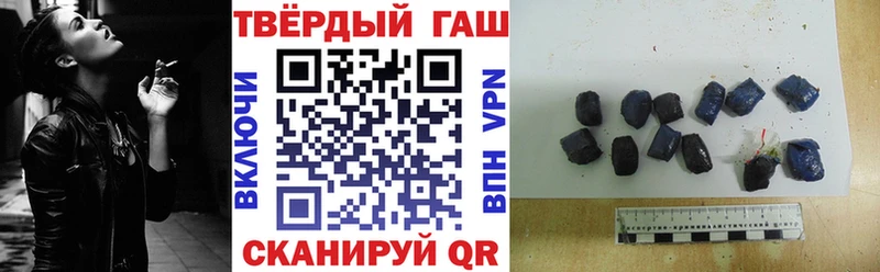 ссылка на мегу ссылки  где продают   Острогожск  ГАШИШ Изолятор 