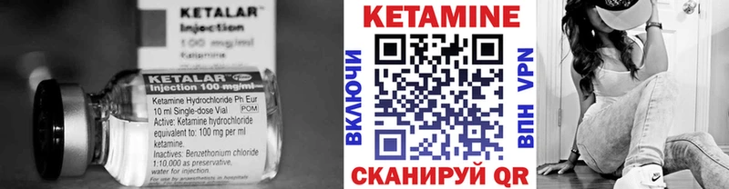 КЕТАМИН ketamine Острогожск
