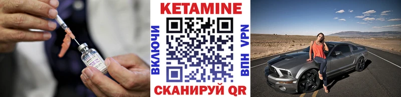 МЕГА ссылка  закладки  Острогожск  КЕТАМИН ketamine 