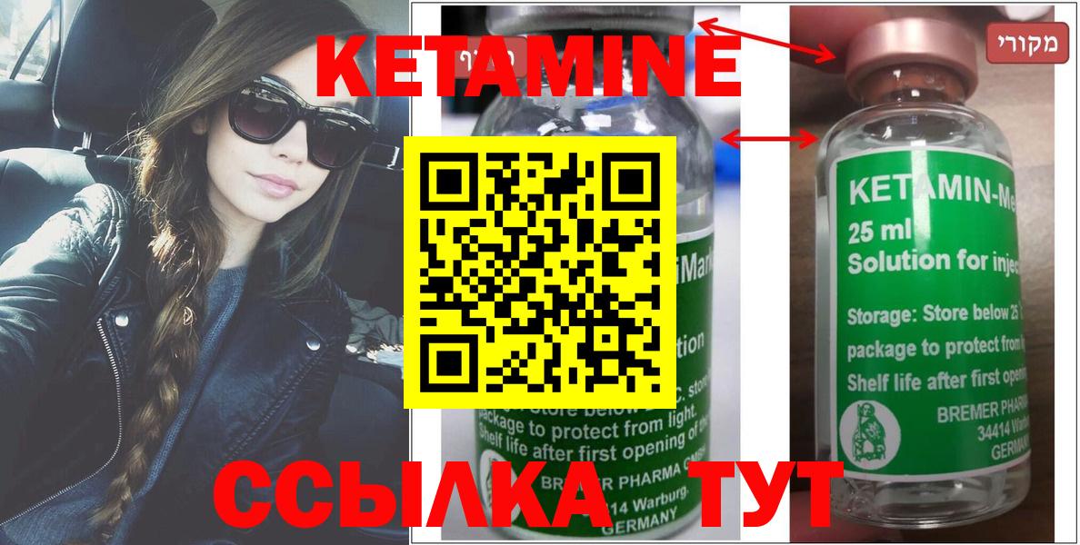 Острогожск  маркетплейс клад  Кетамин ketamine  гидра зеркало  Вход с VPN  КЕТАМИН ketamine 