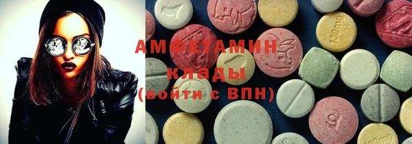 герыч Сатка