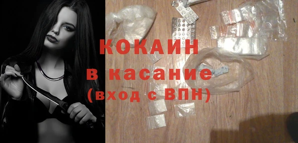 соль курить ск Белоозёрский