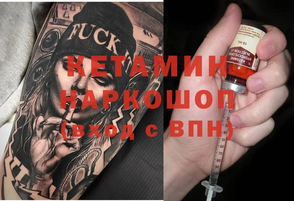 прущая мука Белокуриха