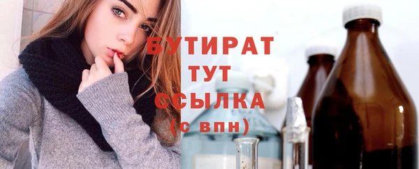 прущая мука Белокуриха
