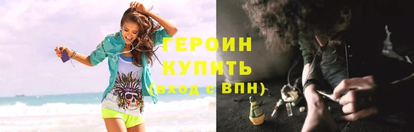 наркотики Беломорск