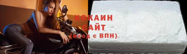 соль курить ск Белоозёрский