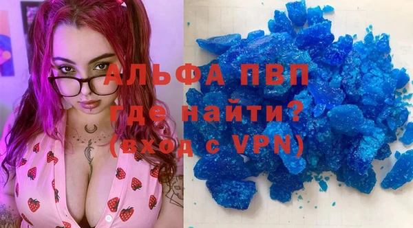 прущая мука Белокуриха