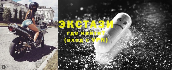 соль курить ск Белоозёрский