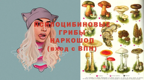 наркотики Беломорск