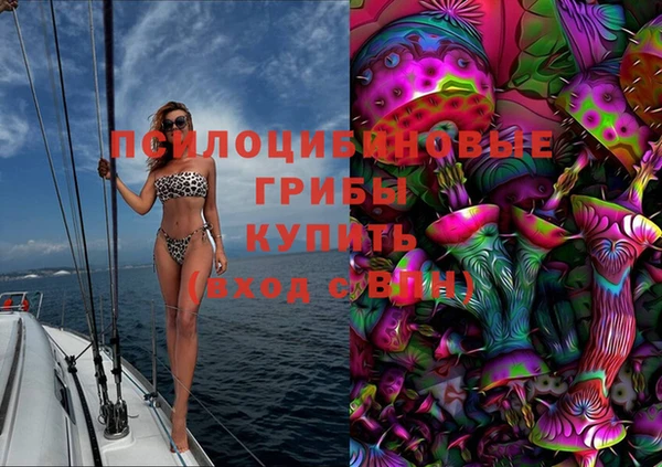 соль курить ск Белоозёрский