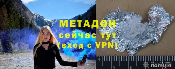наркотики Беломорск