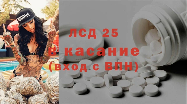соль курить ск Белоозёрский