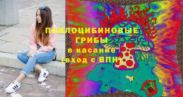 наркотики Беломорск