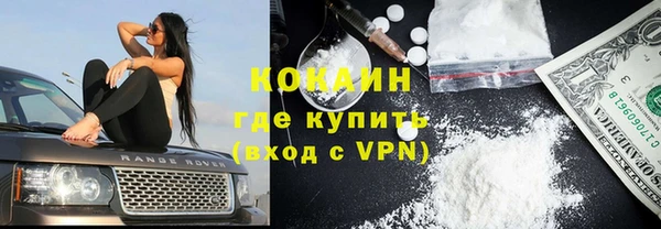 наркотики Беломорск