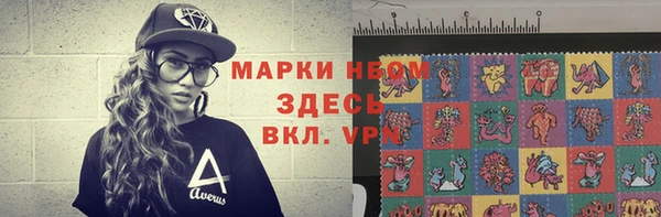 наркотики Беломорск