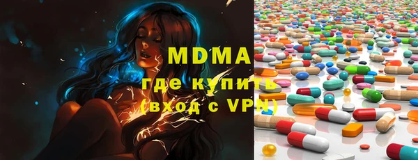наркотики Беломорск