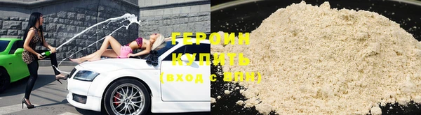 прущая мука Белокуриха