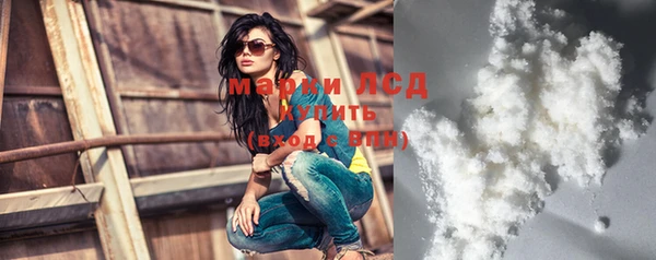 соль курить ск Белоозёрский