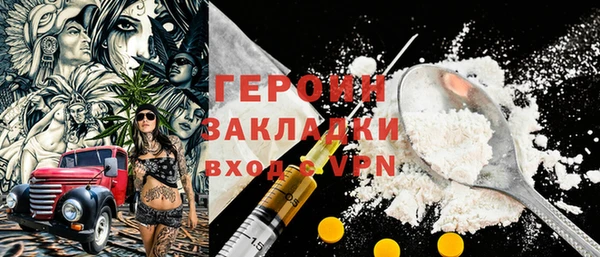 наркотики Беломорск