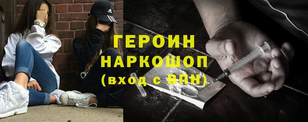 соль курить ск Белоозёрский