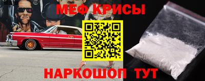 альфа пвп VHQ Тула