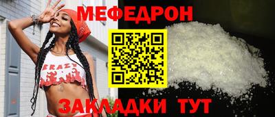 mdpv Тулун