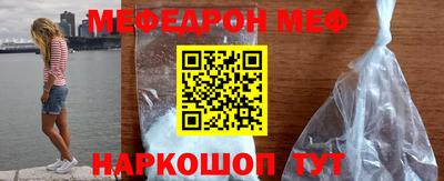 mdpv Тулун