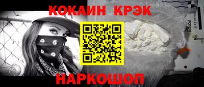 mdpv Тулун