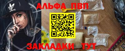 mdpv Тулун