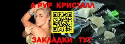 альфа пвп VHQ Тула