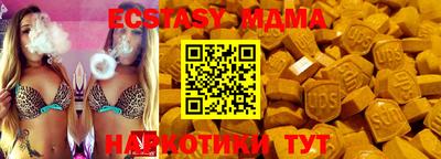 mdpv Тулун