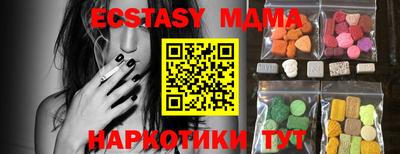 mdpv Тулун