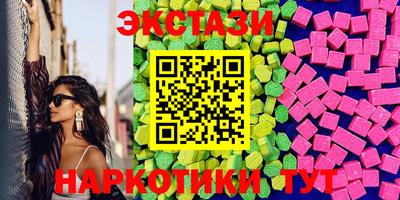 mdpv Тулун