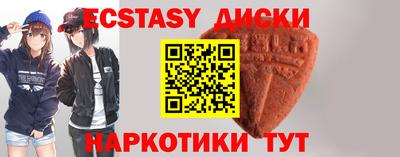 альфа пвп VHQ Тула