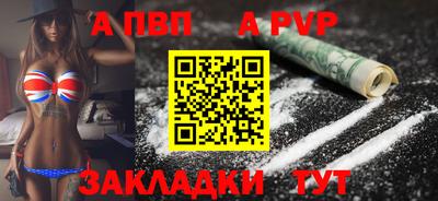 альфа пвп VHQ Тула