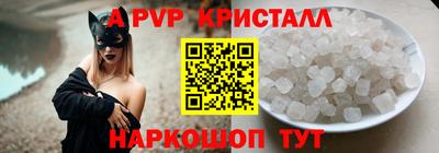 альфа пвп VHQ Тула
