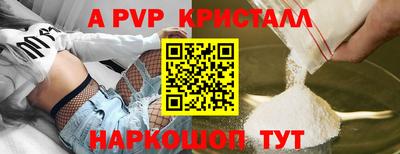 mdpv Тулун