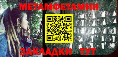 mdpv Тулун