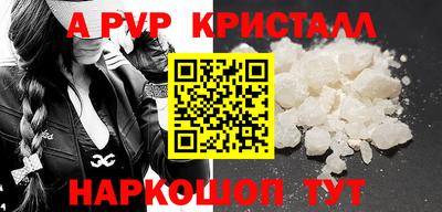 альфа пвп VHQ Тула