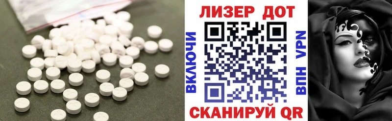 мега вход что такое наркотик Острогожск Лсд 25 экстази кислота