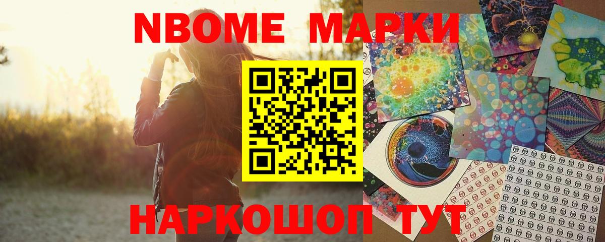 ЛСД экстази  omg ONION  Вход с VPN  Острогожск  LSD-25 экстази ecstasy 