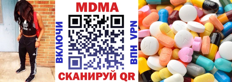 МДМА молли  Острогожск 
