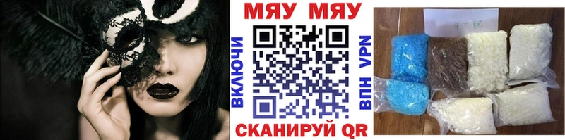 даркнет сайт  Острогожск  Мефедрон мука 