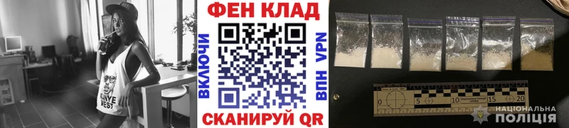 где купить наркоту Острогожск Метамфетамин витя